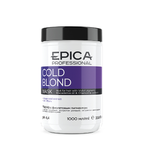 EPICA, Маска с фиолетоым пигментом Cold Blond, 1000 мл