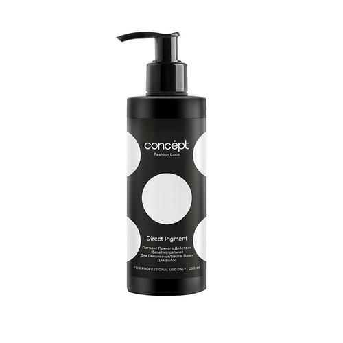 CONCEPT, Пигмент прямого действия Fashion Look Neutral base, 250 мл