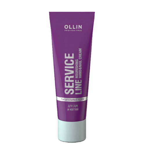 OLLIN, Питательный крем для рук и ногтей Nourishing Hand & Nail Cream, 100 мл