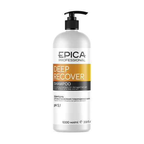 EPICA, Шампунь для восстановления повреждённых волос Deep Recover, 1000 мл