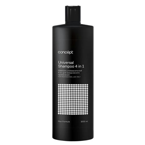 CONCEPT, Шампунь универсальный 4 в 1 для ежедневного применения Concept Men, 1000 мл