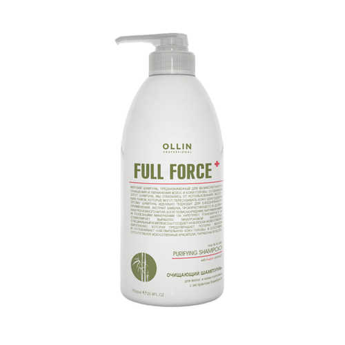 OLLIN, Шампунь очищающий для волос и кожи головы с экстрактом бамбука Full Force, 750 мл