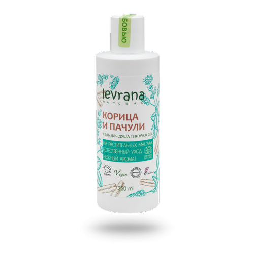 LEVRANA, Гель для душа «Корица и пачули» ECOCERT, 250 мл