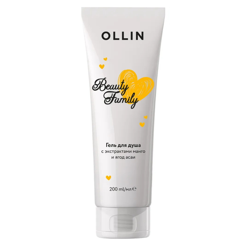 OLLIN, Гель для душа с экстрактами манго и ягод асаи Beauty Family, 200 мл