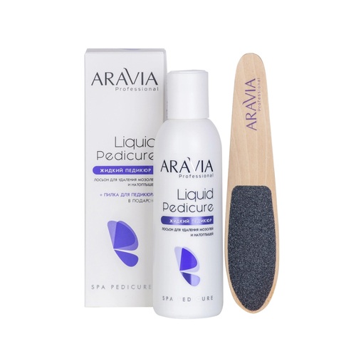 ARAVIA, Лосьон для удаления мозолей и натоптышей «Жидкий педикюр» Spa, 150 мл