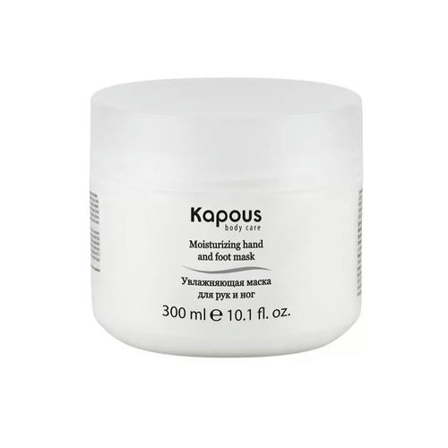 KAPOUS, Увлажняющая маска для рук и ног Body Care, 300 мл