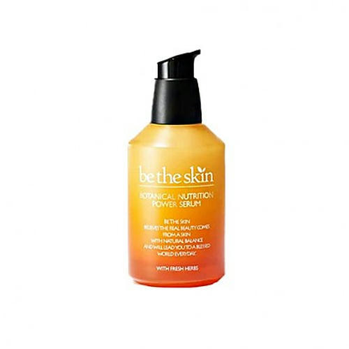 Be The Skin Питательная сыворотка Botanical Nutrition Power Serum 50мл
