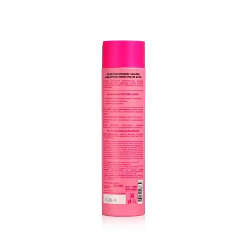 Бальзам для длинных волос Valori Professional "Deluxe & Long" 250мл — изображение 2