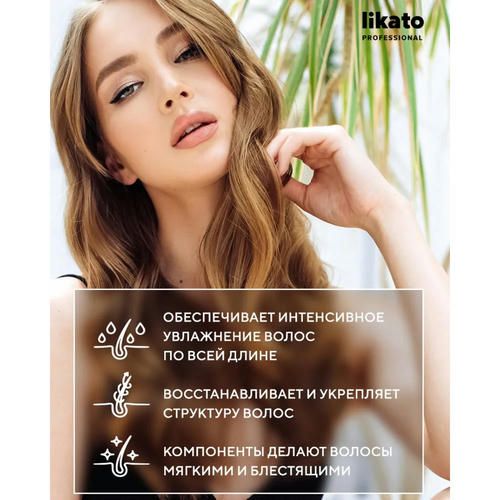 Увлажняющий бальзам для волос Likato Professional Aquatika "Hyaluronic Acid + Aloe Vera" 250мл — изображение 5