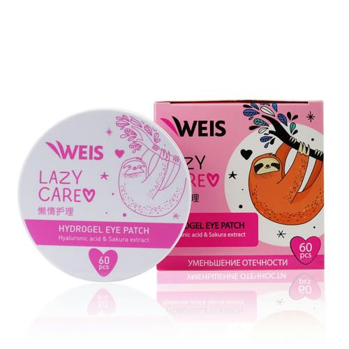 Гидрогелевые патчи для век WEIS Lazy Care с экстрактом сакуры, гиалуроновой кислотой и коллагеном 60шт