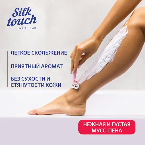 Женский мусс для бритья Carelax Silk Touch "Ваниль" 200мл — изображение 5
