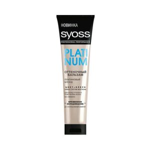 Оттеночный бальзам для волос Syoss Color Full "Platinum" Платиновый блонд 150мл
