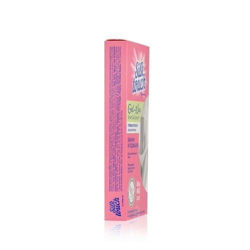 Восковые полоски для депиляции Carelax Silk Touch Gel-Wax для зоны бикини 16шт — изображение 2
