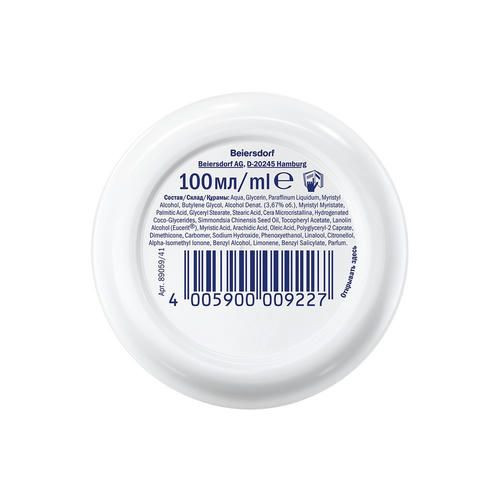 Увлажняющий крем Nivea Soft интенсивный для лица, рук и тела 100мл — изображение 4