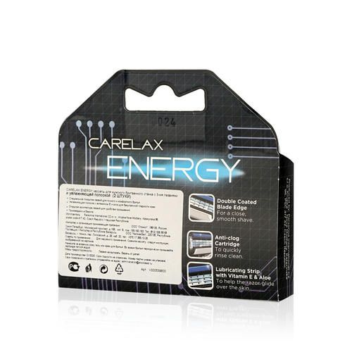 Мужские кассеты Carelax для бритья "Energy" 2шт — изображение 3