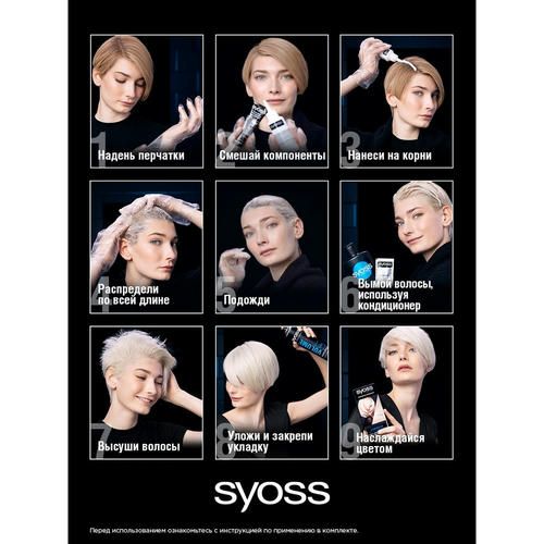 Крем - краска Syoss Color стойкая для волос 7-6 Русый 50мл — изображение 5