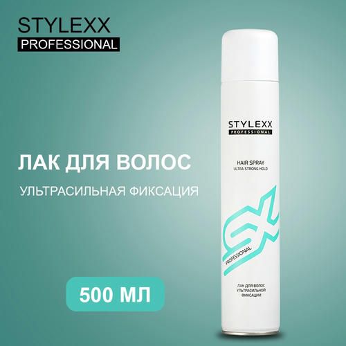 Лак для укладки волос Stylexx Professional ультрасильной фиксации 500мл — изображение 4