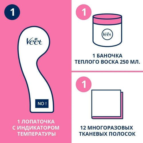 Теплый воск для депиляции Veet с эфирными маслами 250мл — изображение 5