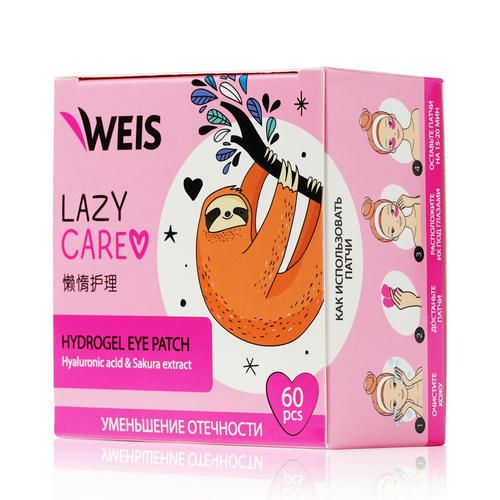 Гидрогелевые патчи для век WEIS Lazy Care с экстрактом сакуры, гиалуроновой кислотой и коллагеном 60шт — изображение 3