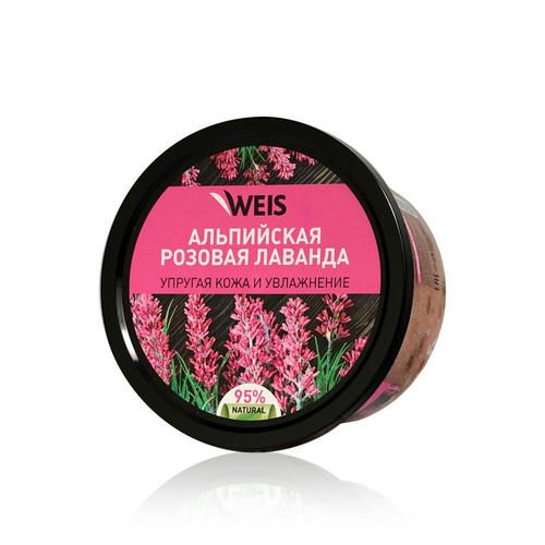 Сахарный скраб для тела WEIS "альпийская розовая лаванда" 280г