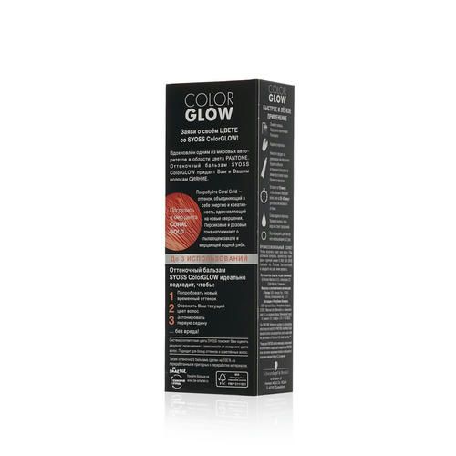 Оттеночный бальзам для волос Syoss Color Glow Coral Gold 100мл — изображение 2