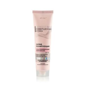 Полирующий скраб для лица Витэкс Perfect Skin с разглаживающим комплексом 100мл
