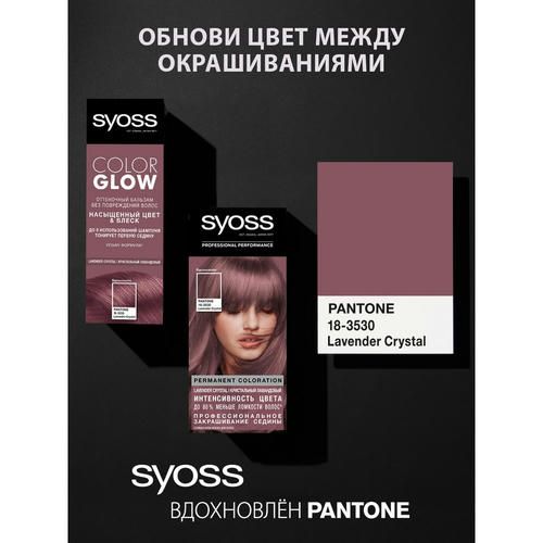 Оттеночный бальзам для волос Syoss Color Glow Lavender Crystal 100мл — изображение 4