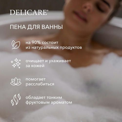 Пена для ванны Delicare "Миндаль и Груша" 500мл — изображение 5