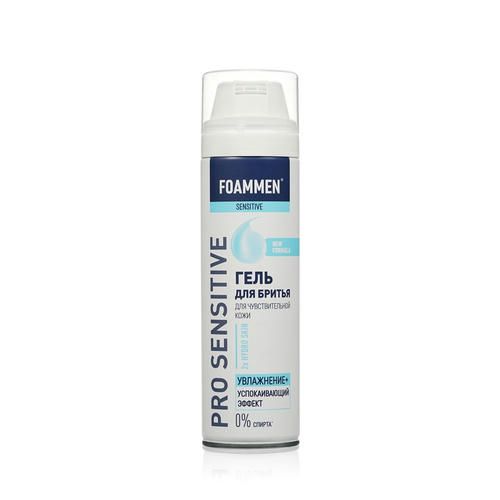 Гель для бритья Foammen Skincare System "увлажнение" для чувствительной кожи 200мл