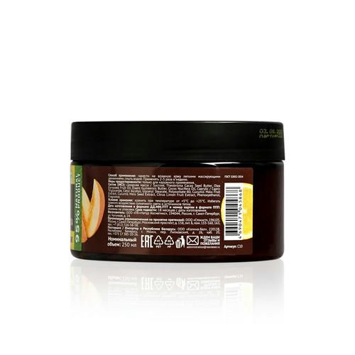 Сахарный скраб для тела Delicare Organic Secret "Дыня и белый лимон" 250мл — изображение 4