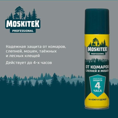 Аэрозоль от укусов комаров и клещей Moskitek Лес и Болото ДЭТА 28% 150мл — изображение 5