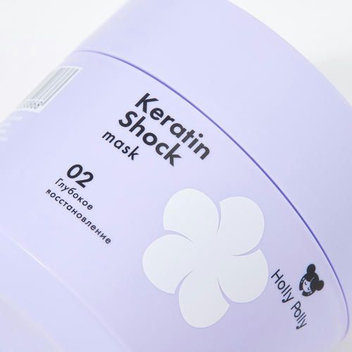 Восстанавливающая маска для волос Holly Polly "Keratin Shock" 300мл — изображение 5