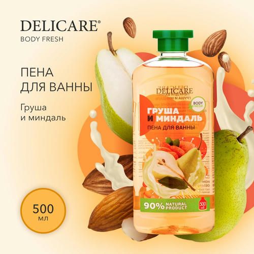 Пена для ванны Delicare "Миндаль и Груша" 500мл — изображение 4