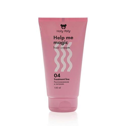 Несмываемый крем - кондиционер для волос Holly Polly Treatment line "Help me Magic Cream" 15 в 1, 150мл