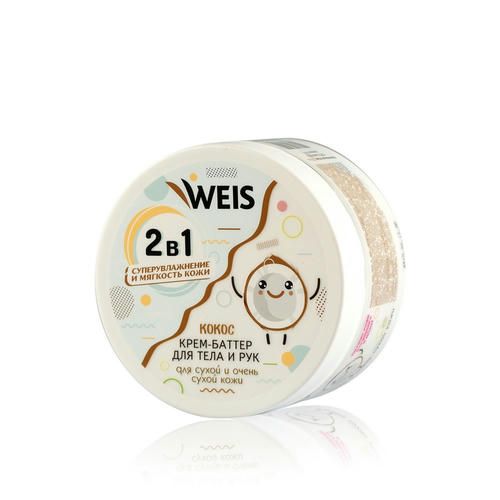Крем - баттер для тела WEIS "кокос" 250мл