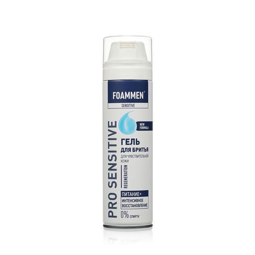 Гель для бритья Foammen Skincare System "питание" для чувствительной кожи 200мл