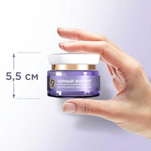 Ночной крем - маска Черный Жемчуг Самоомоложение для лица 56+ 50мл — изображение 5