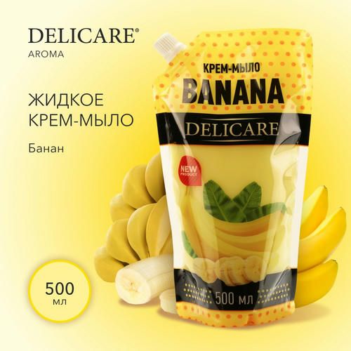 Жидкое мыло Delicare Арома "Банан" дой-пак 500мл — изображение 4