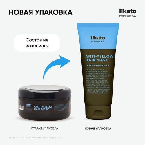 Маска для осветленных волос Likato Professional Smart-Blond 200мл — изображение 3