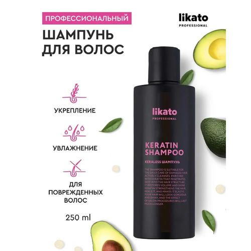 Шампунь для волос Likato Professional Keraless с кератином 250мл — изображение 4