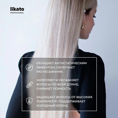 Спрей для волос Likato Professional Smart-Blond 100мл — изображение 5