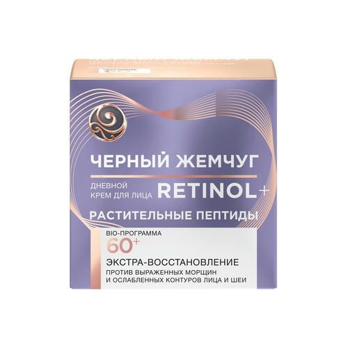 Антивозрастной питательный крем Черный Жемчуг Bio-программа для лица 60+ 50мл — изображение 2