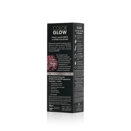 Оттеночный бальзам для волос Syoss Color Glow Lavender Crystal 100мл — изображение 2