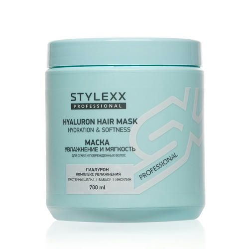 Маска для сухих и поврежденных волос Stylexx "увлажнение и мягкость" 700мл