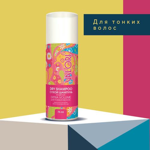 Сухой шампунь Valori Extra Volume для тонких волос 75мл — изображение 2