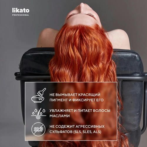 Шампунь для окрашенных волос Likato Professional Colorito 250мл — изображение 5