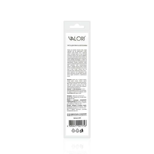 Кисть для тональной основы Valori 15,8см — изображение 3