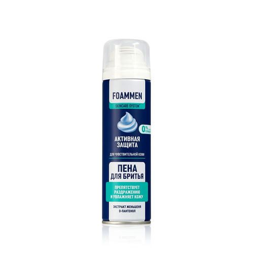 Пена для бритья Foammen Skin Care System активная защита для чувствительной кожи 200мл