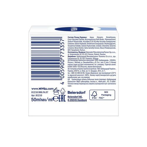 Увлажняющий крем Nivea для лица для нормальной кожи "Пре-макияж" 50мл — изображение 3