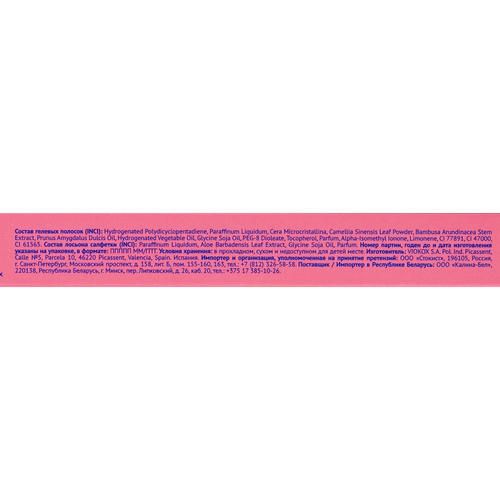 Восковые полоски для депиляции Carelax Silk Touch Gel-Wax для зоны бикини 16шт — изображение 5
